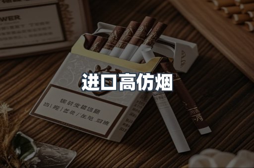 越南香烟系列